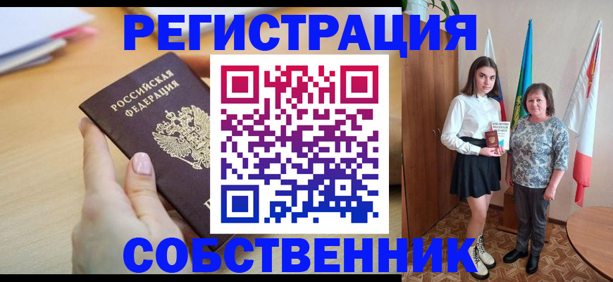 найти адрес прописки в Усолье-Сибирском